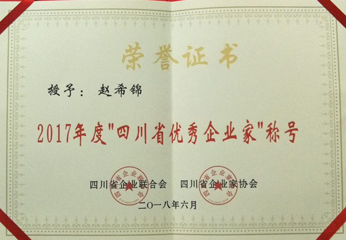 微信圖片_20180625135338_副本.jpg