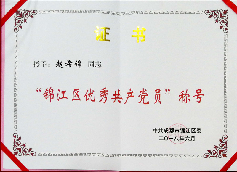 微信圖片_20180716160403.jpg