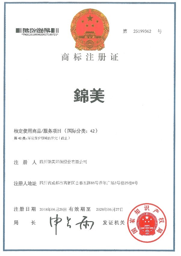 錦美1.jpg