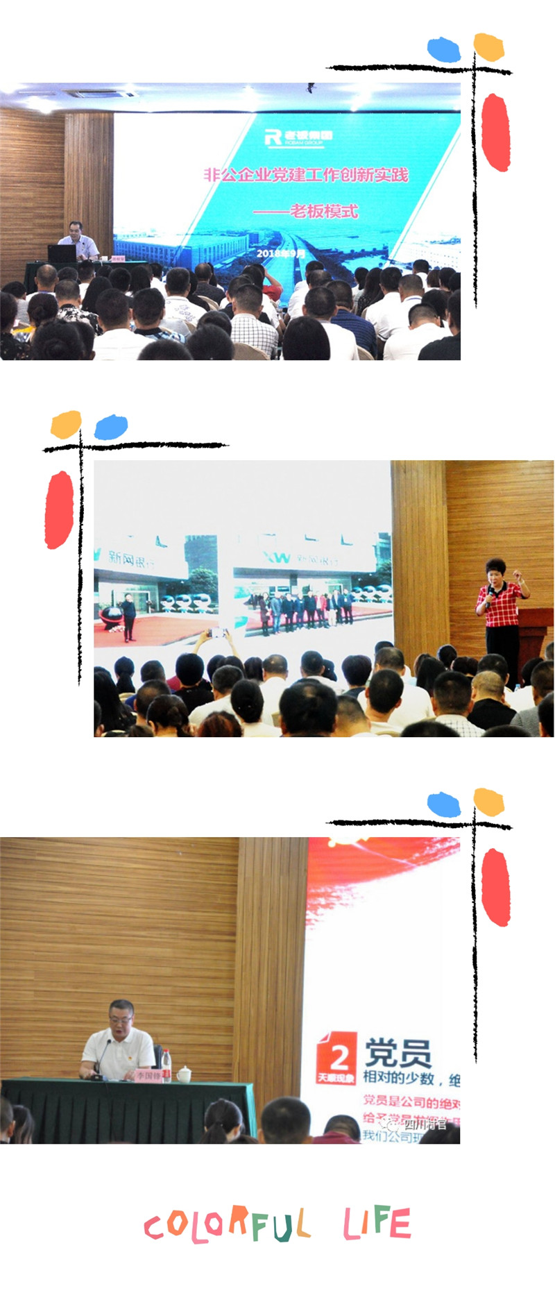 微信圖片_20180905152653.jpg
