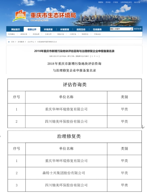 360桌面截圖20181119150958.jpg