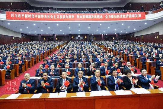 民營經濟大會2.jpg