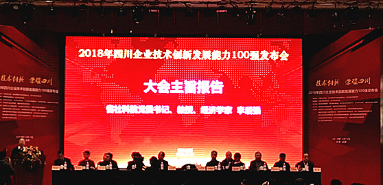 微信圖片_20181213124756_副本.jpg