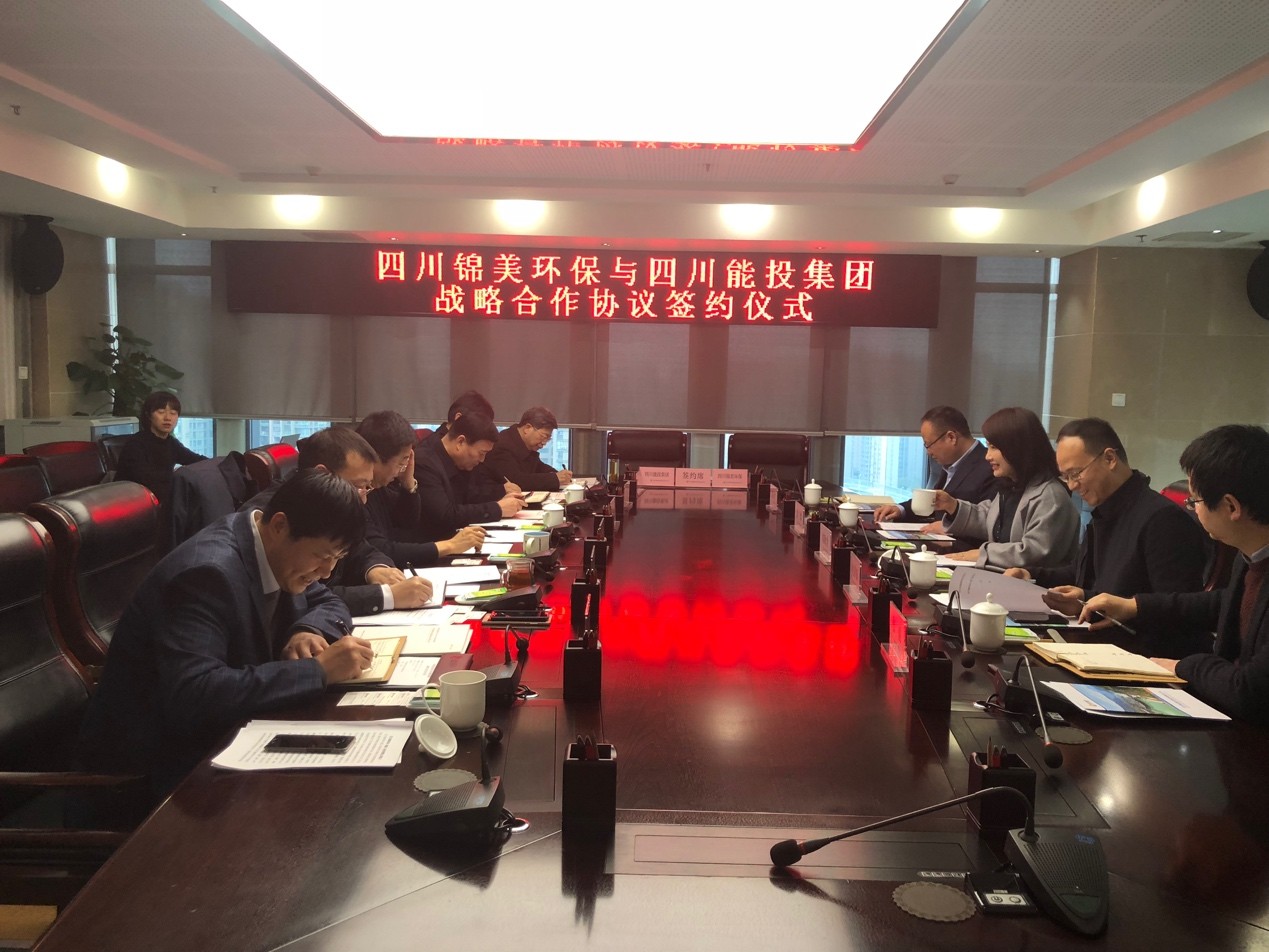 會議現場.jpg