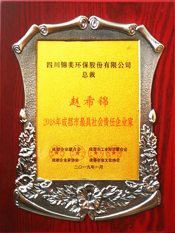 微信圖片_201901211311035_副本.jpg