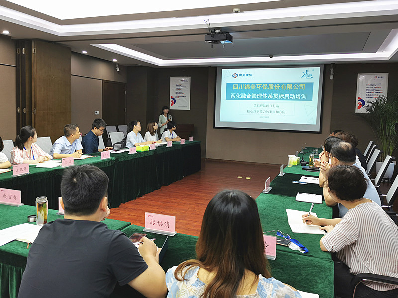 微信圖片_20190812111237_副本.jpg