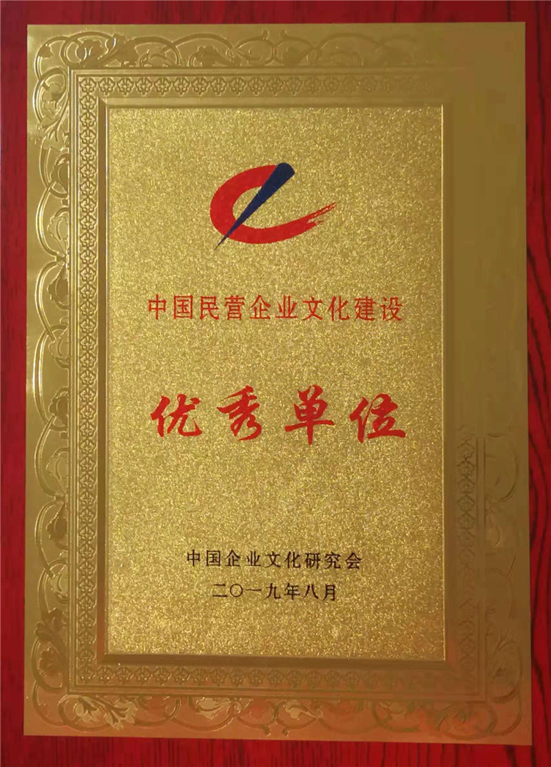 微信圖片_20190823150831.jpg