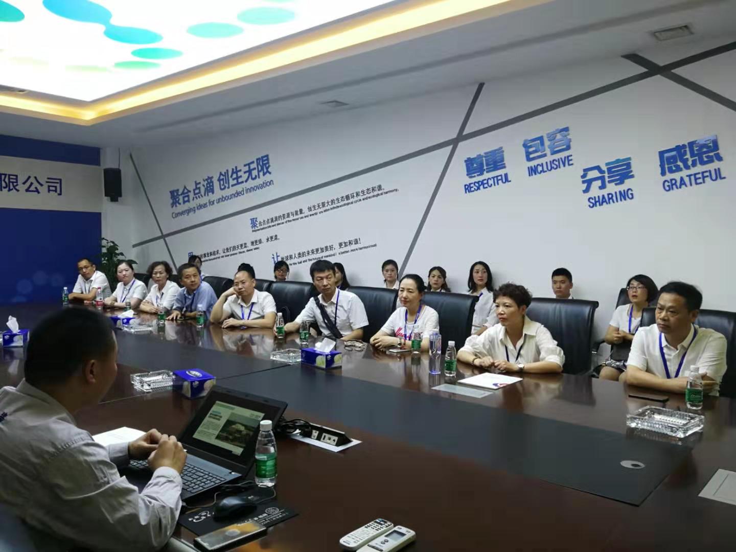 中節能參觀6.jpg