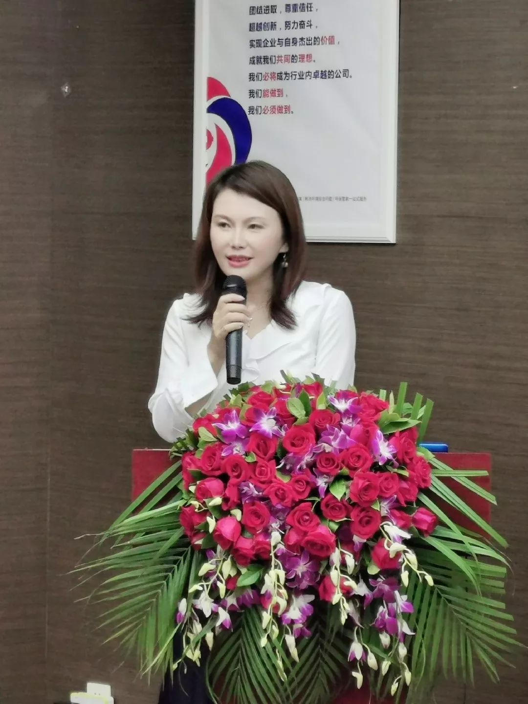 錦美環保集團董事長劉秋含致辭.jpg