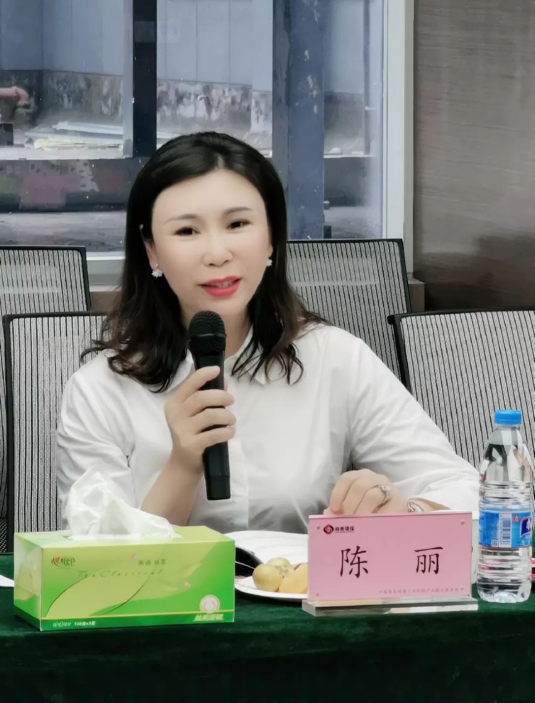 青商會女企業家分會會長陳麗致辭.jpg