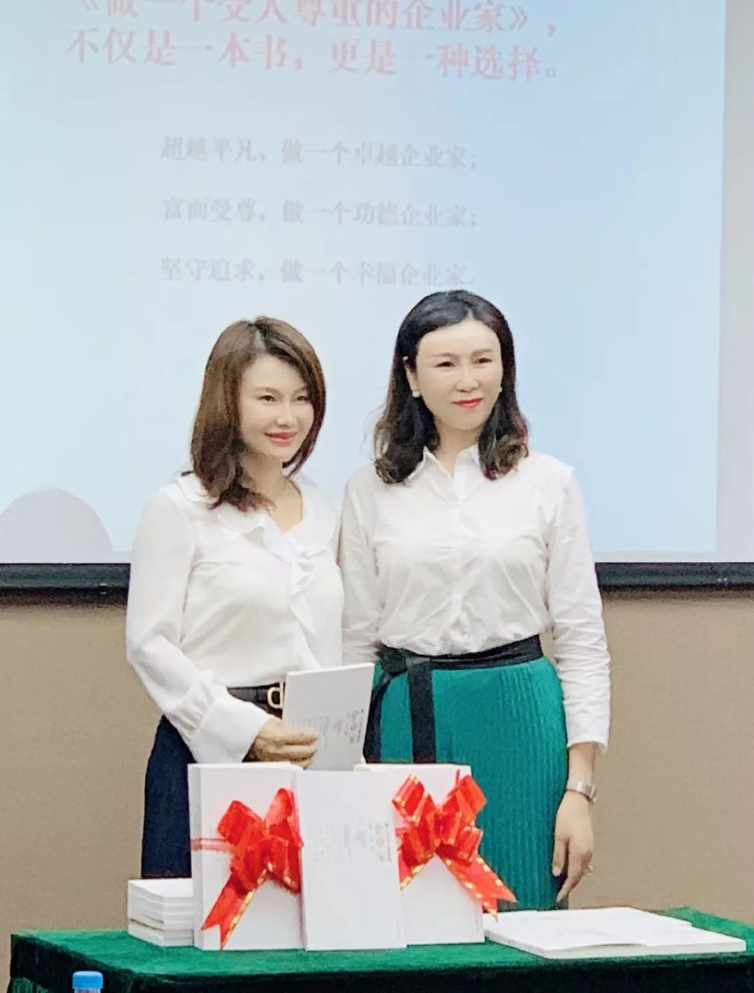 《做一個受人尊重的企業家》贈書儀式.jpg
