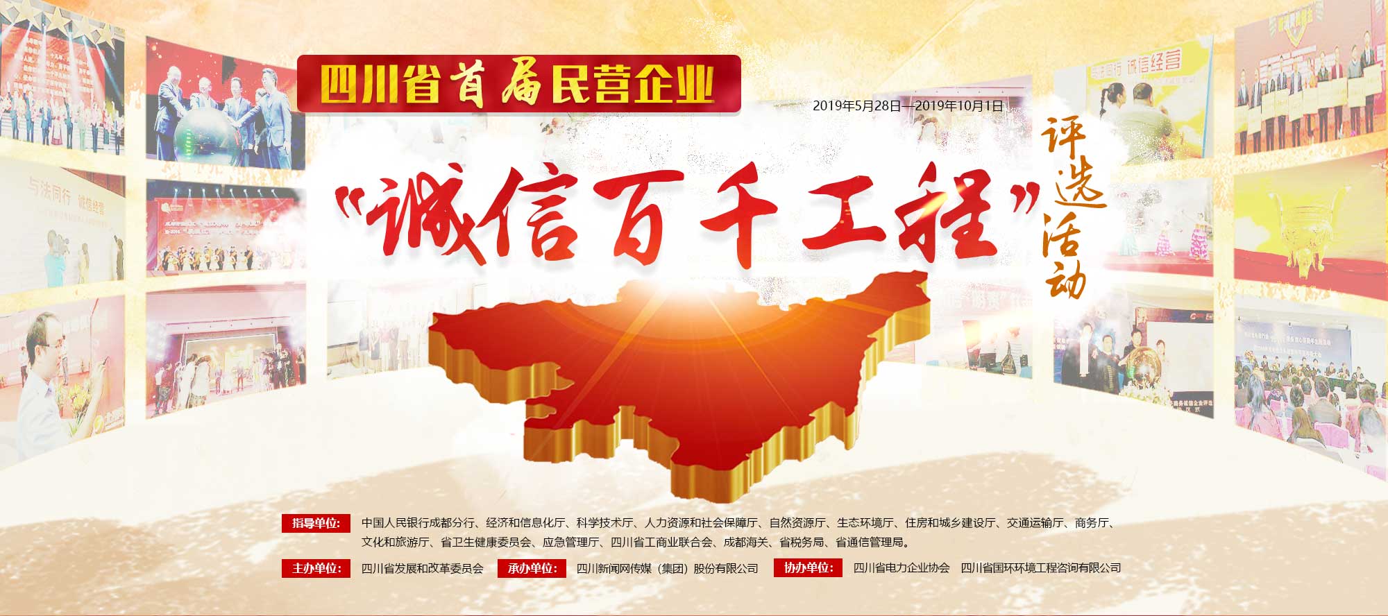 微信圖片_20190905152100.jpg