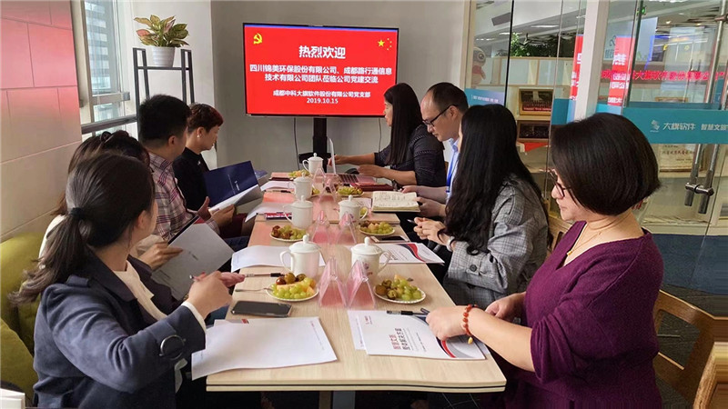 微信圖片_20191017145258.jpg
