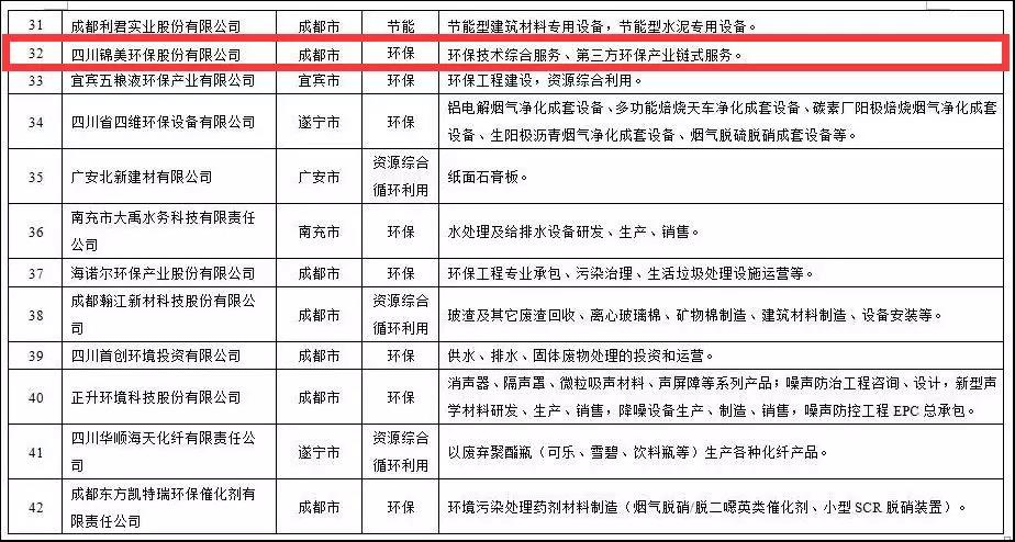 微信圖片_20191021154239.jpg