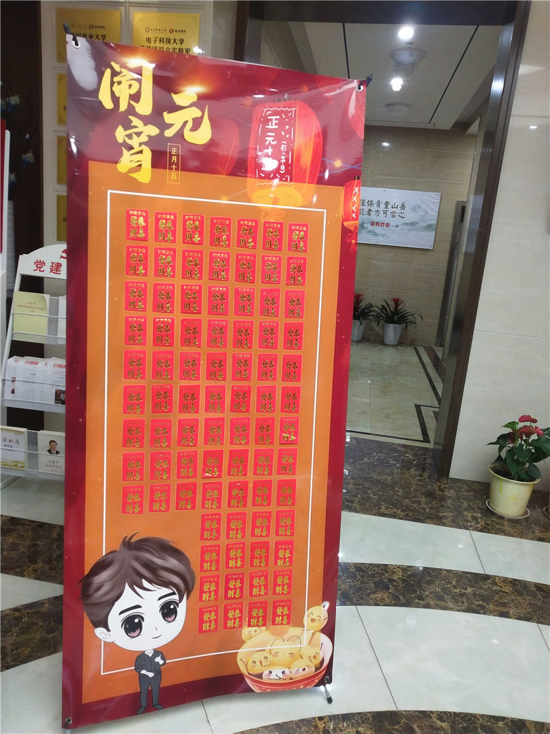 C:\Users\zhaobingbing\Desktop\元宵節(jié)\微信圖片_202102261330082.jpg