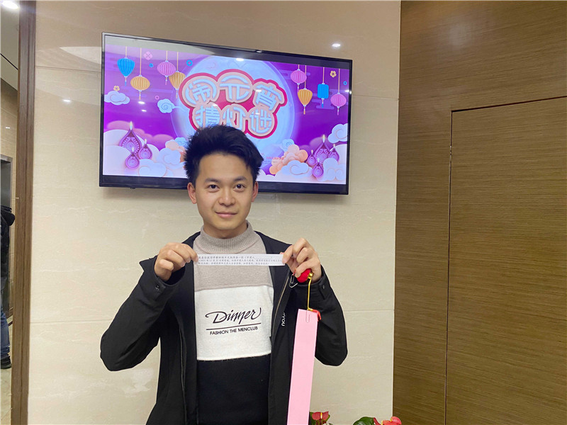 C:\Users\zhaobingbing\Desktop\元宵節(jié)\微信圖片_20210226140740.jpg