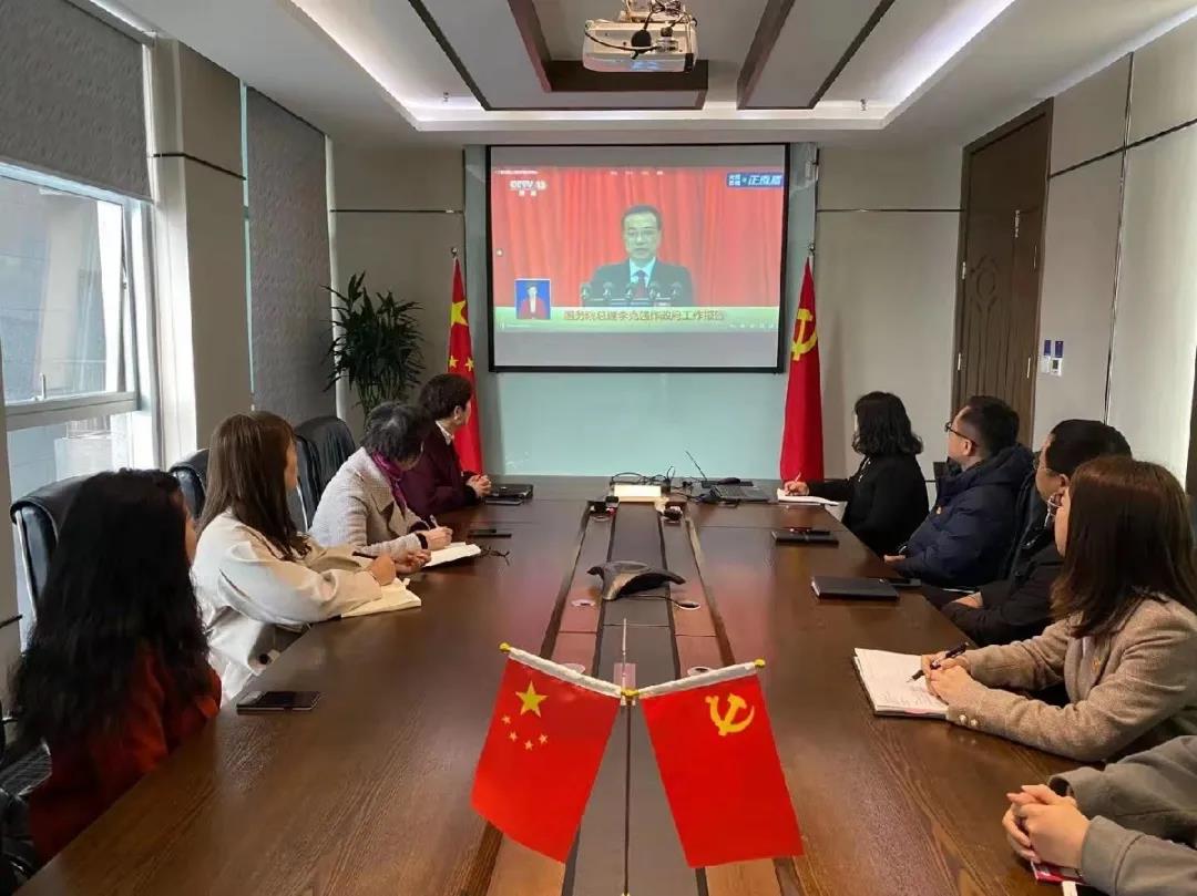 C:\Users\zhaobingbing\Desktop\兩會\微信圖片_20210308141806.jpg