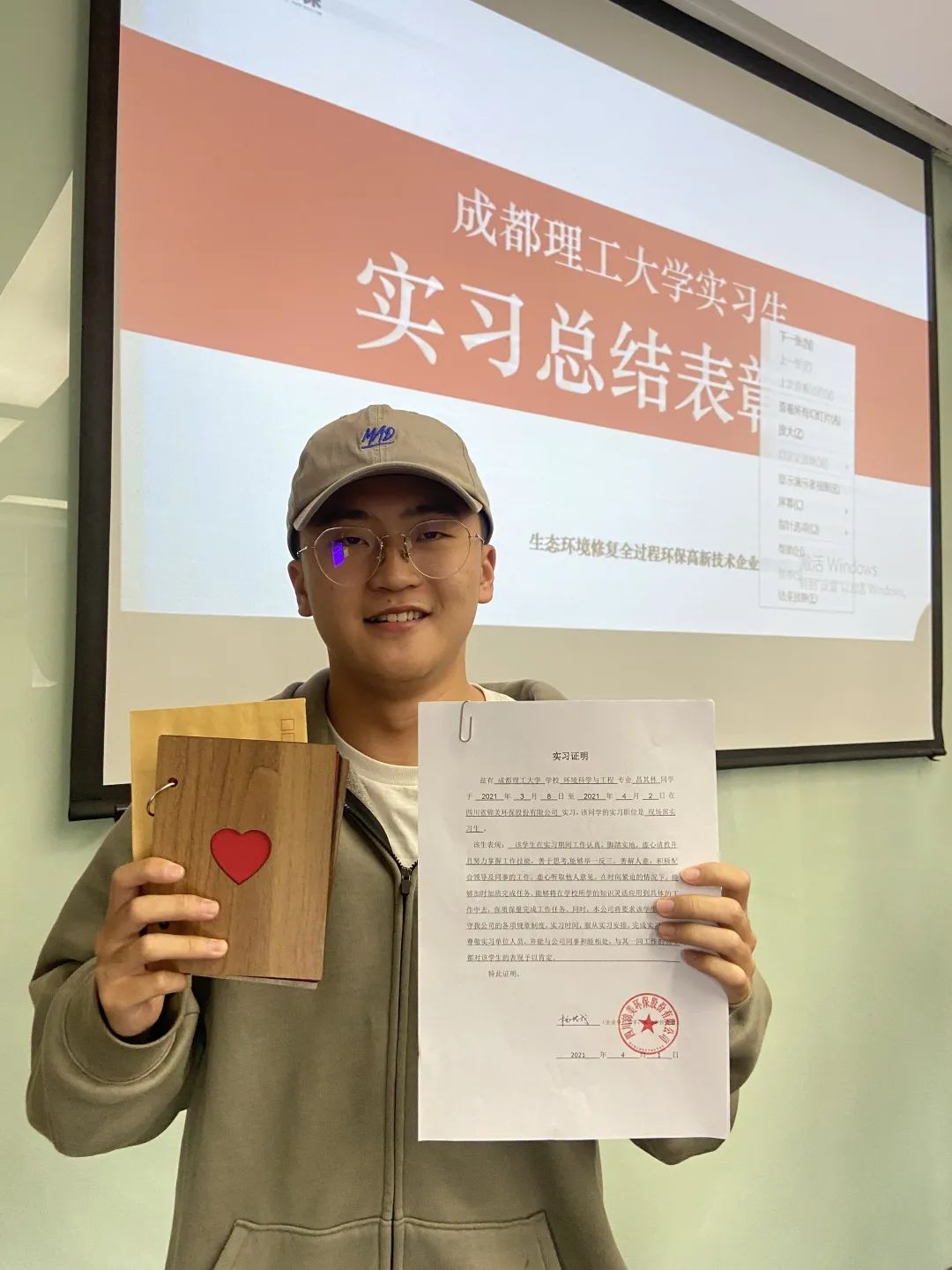 C:\Users\zhaobingbing\Desktop\微信推文\分別亦美麗\2.8.jpg