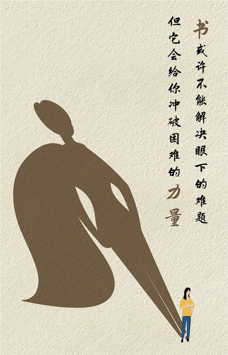 C:\Users\zhaobingbing\Desktop\微信推文\世界讀書日\1.jpg