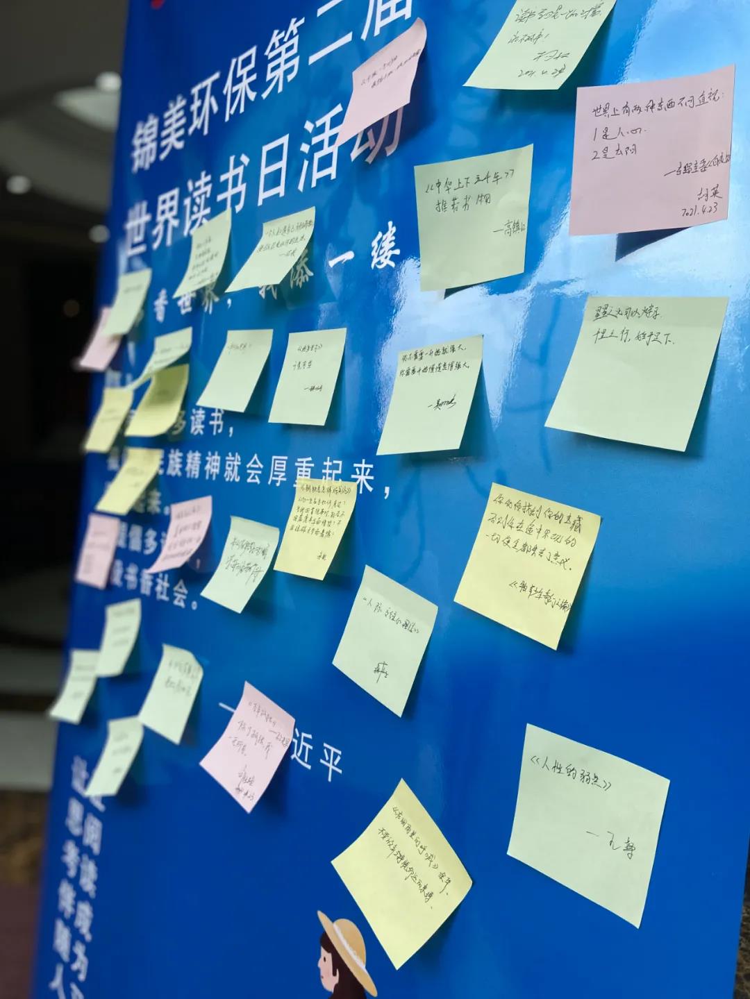 C:\Users\zhaobingbing\Desktop\微信推文\世界讀書日\5.2.jpg