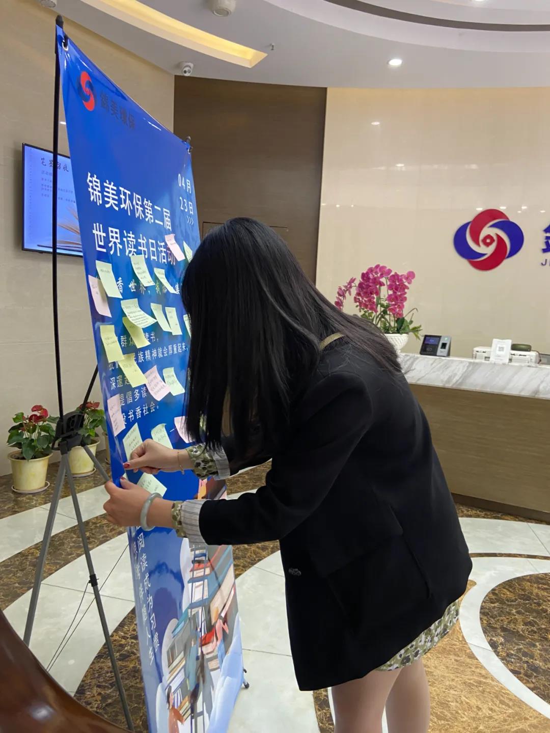 C:\Users\zhaobingbing\Desktop\微信推文\世界讀書日\6.1.jpg