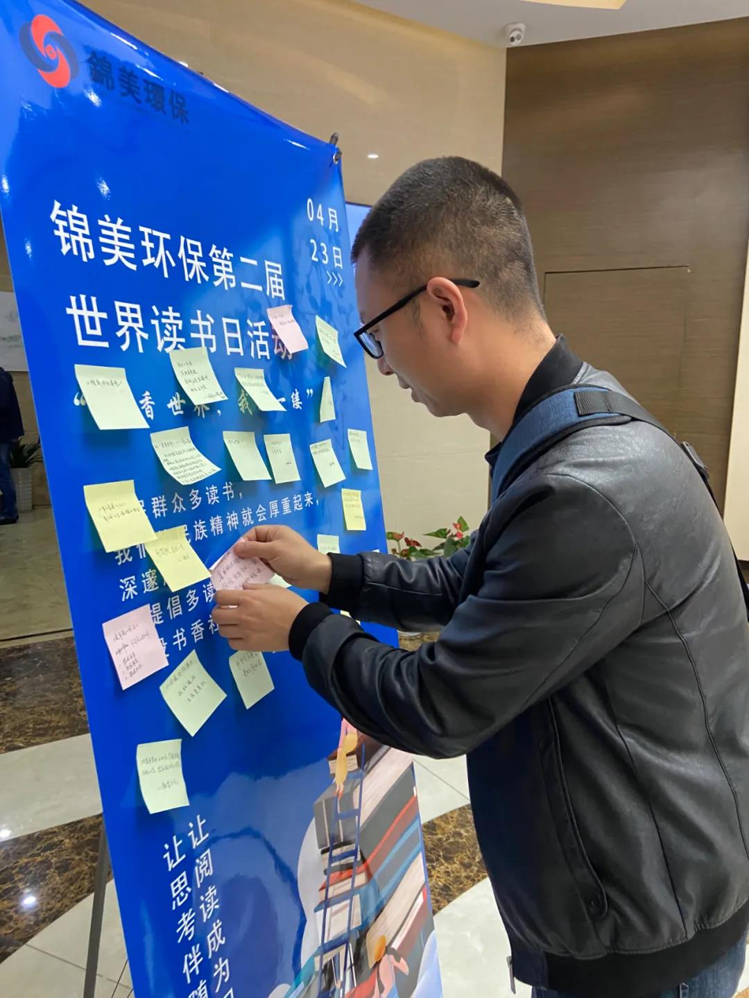 C:\Users\zhaobingbing\Desktop\微信推文\世界讀書日\6.2.jpg