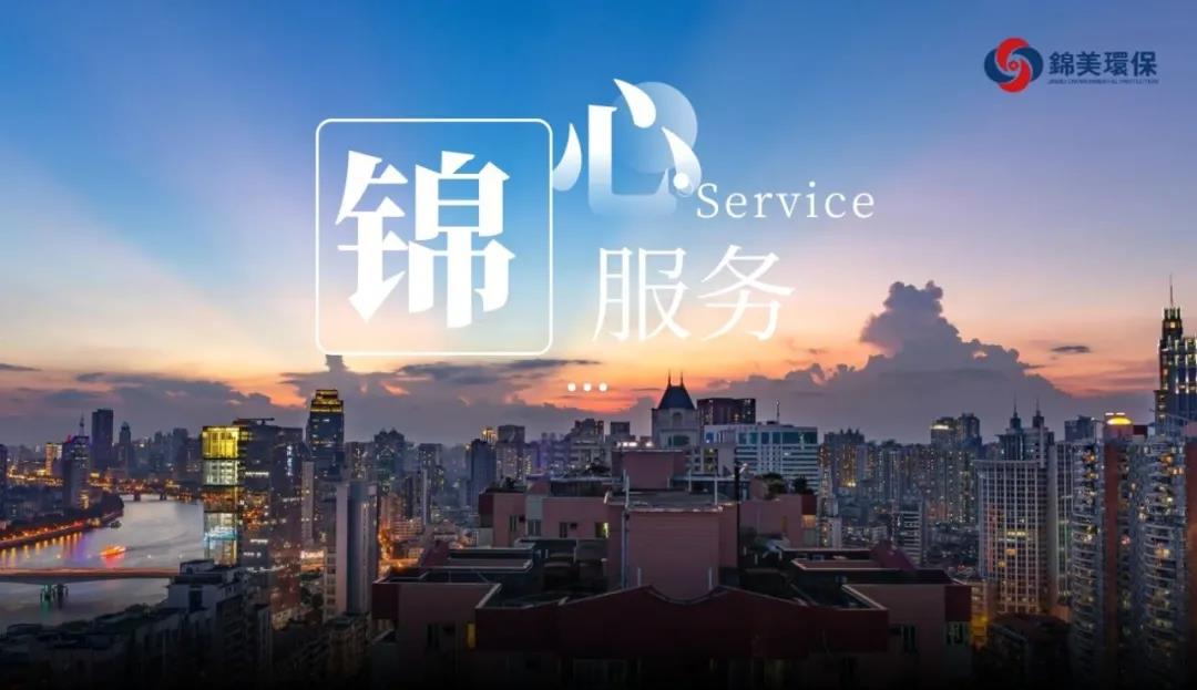 C:\Users\zhaobingbing\Desktop\微信推文\錦心服務\4.jpg