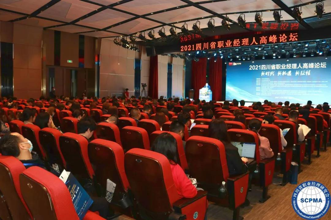 C:\Users\zhaobingbing\Desktop\微信推文\熱烈祝賀錦美集團榮獲2020四川省“最佳雇主”稱號、陳紹華榮獲四川省“優秀職業經理人”稱號\1.png