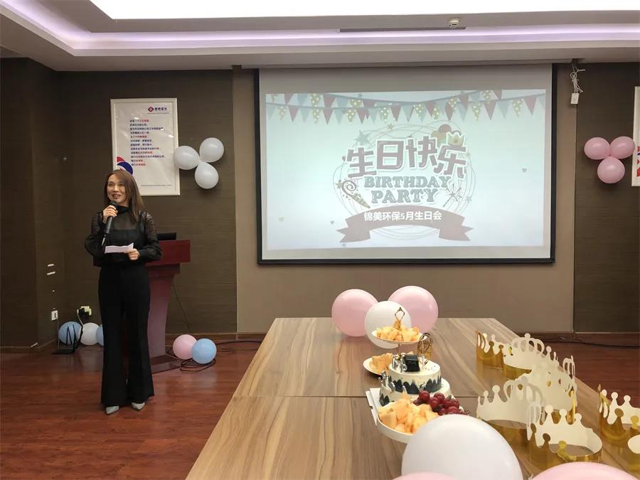 C:\Users\zhaobingbing\Desktop\微信推文\繽紛五月 歡樂相聚——公司5月員工生日會\2.jpg