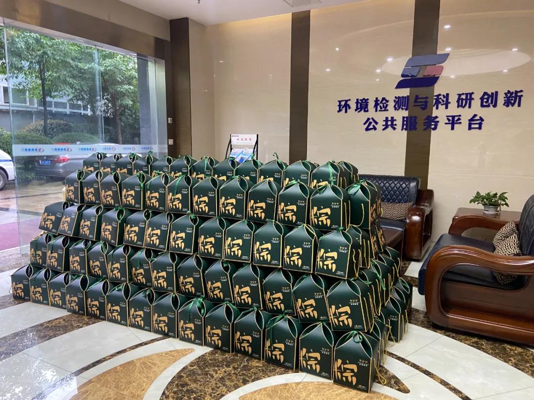 C:\Users\zhaobingbing\Desktop\微信推文\濃情五月天，歡樂度端午\1.jpg
