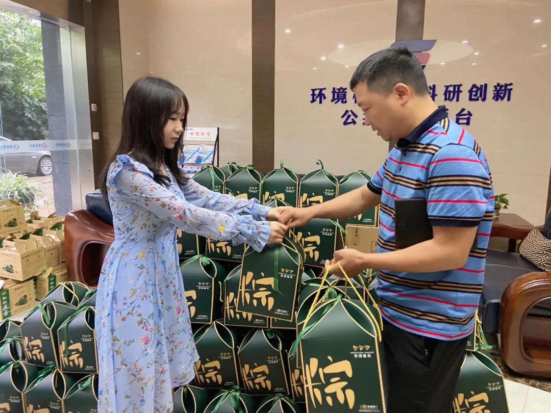 C:\Users\zhaobingbing\Desktop\微信推文\濃情五月天，歡樂度端午\2.jpg