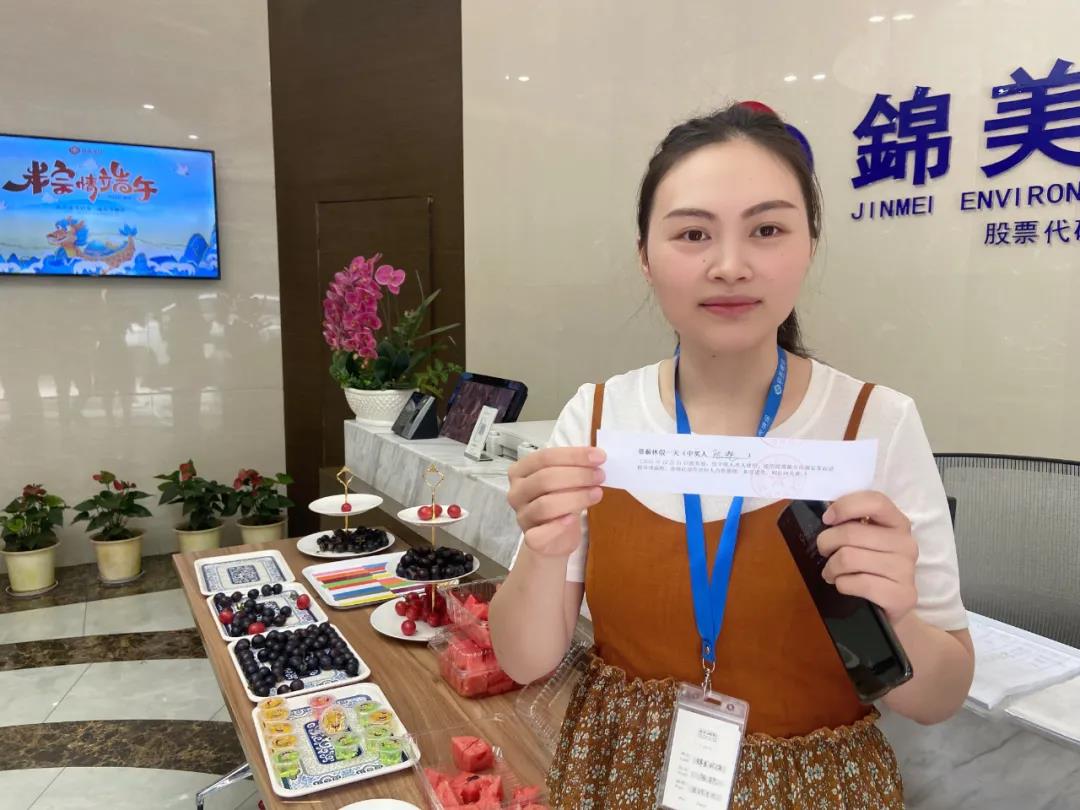 C:\Users\zhaobingbing\Desktop\微信推文\濃情五月天，歡樂度端午\11.jpg
