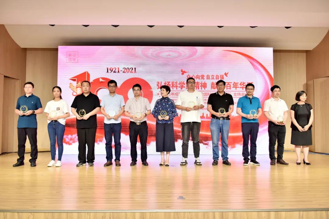 C:\Users\zhaobingbing\Desktop\微信推文\錦美榮譽丨熱烈祝賀錦美環保集團總裁趙希錦榮獲2021年成都市錦江區“最美科技工作者”\2.jpg